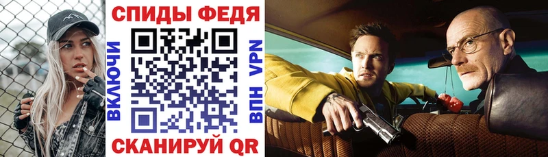 Амфетамин 97% Арсеньев