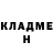 Метадон кристалл Justin Kwagwi