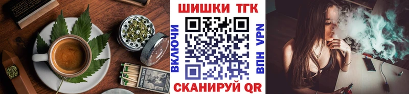 omg онион Арсеньев Печенье с ТГК марихуана