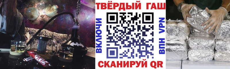 ГАШ Premium  Арсеньев 