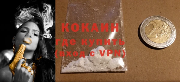 кокаин VHQ Алзамай
