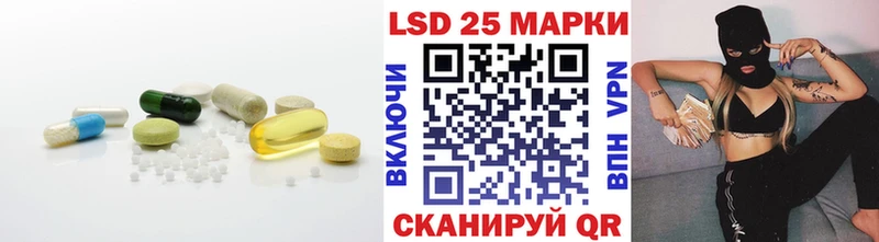 Лсд 25 экстази ecstasy где продают наркотики Арсеньев