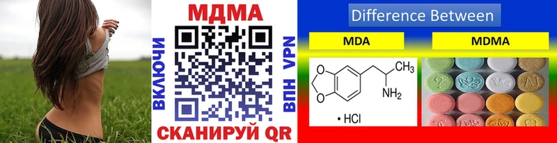 даркнет сайт  Арсеньев  MDMA кристаллы 
