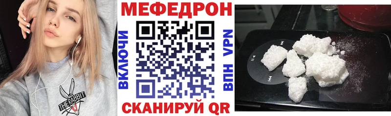 Меф кристаллы Арсеньев
