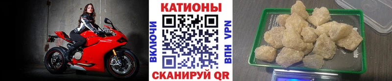 закладки  Арсеньев  Мефедрон кристаллы 