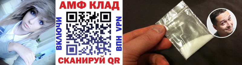 МЕТАМФЕТАМИН кристалл  Арсеньев 