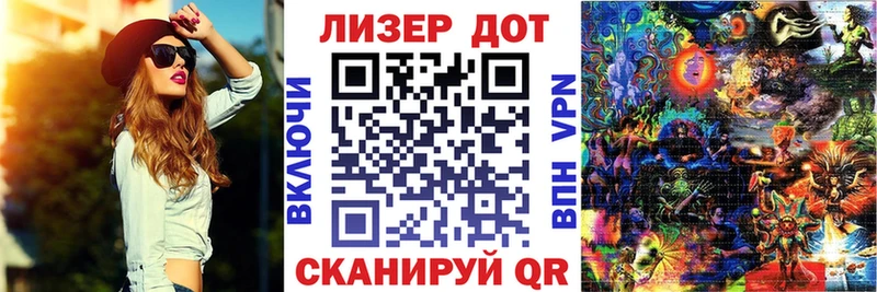 Марки NBOMe 1500мкг  OMG рабочий сайт  Арсеньев 
