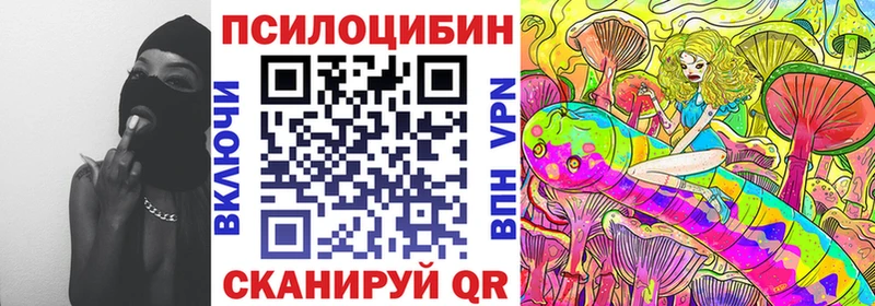 Галлюциногенные грибы прущие грибы Арсеньев